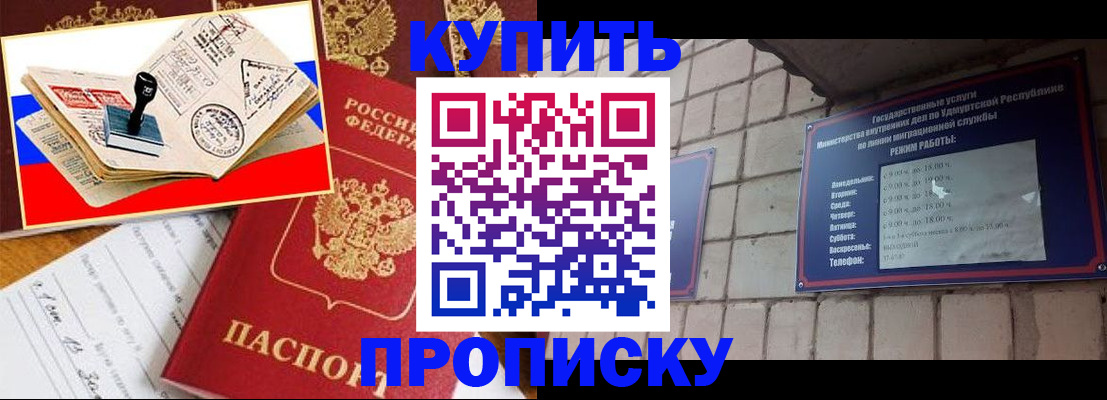 временная регистрация госуслуги в Пущино