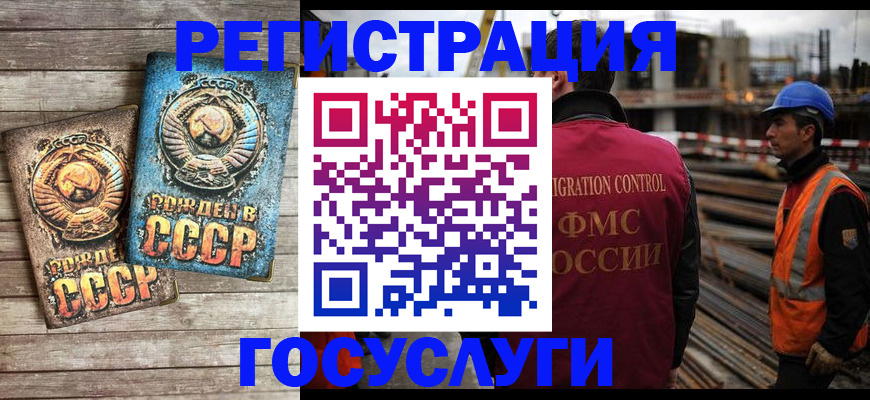 где прописаться в Пущино